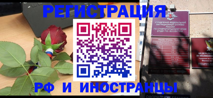 найти адрес прописки в Балтийске