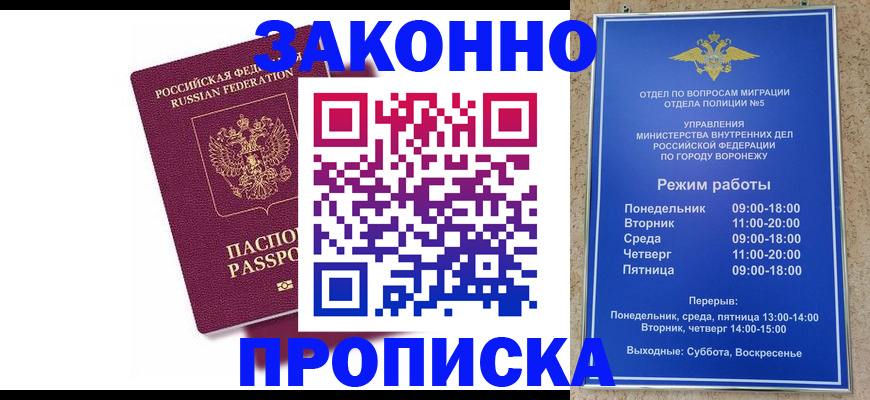 найти адрес прописки в Балтийске